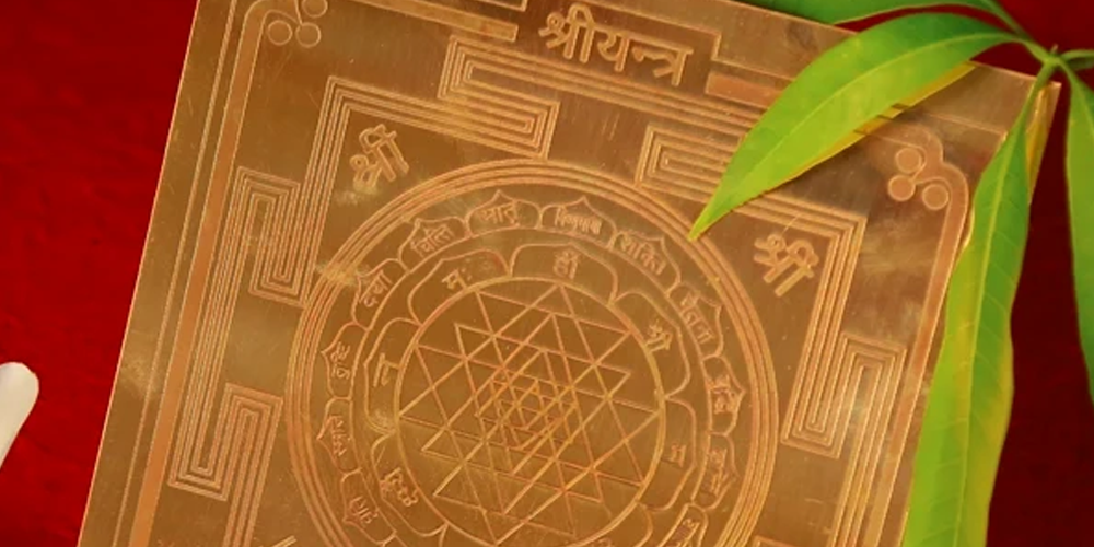 Sri Yantra or Sri chakra