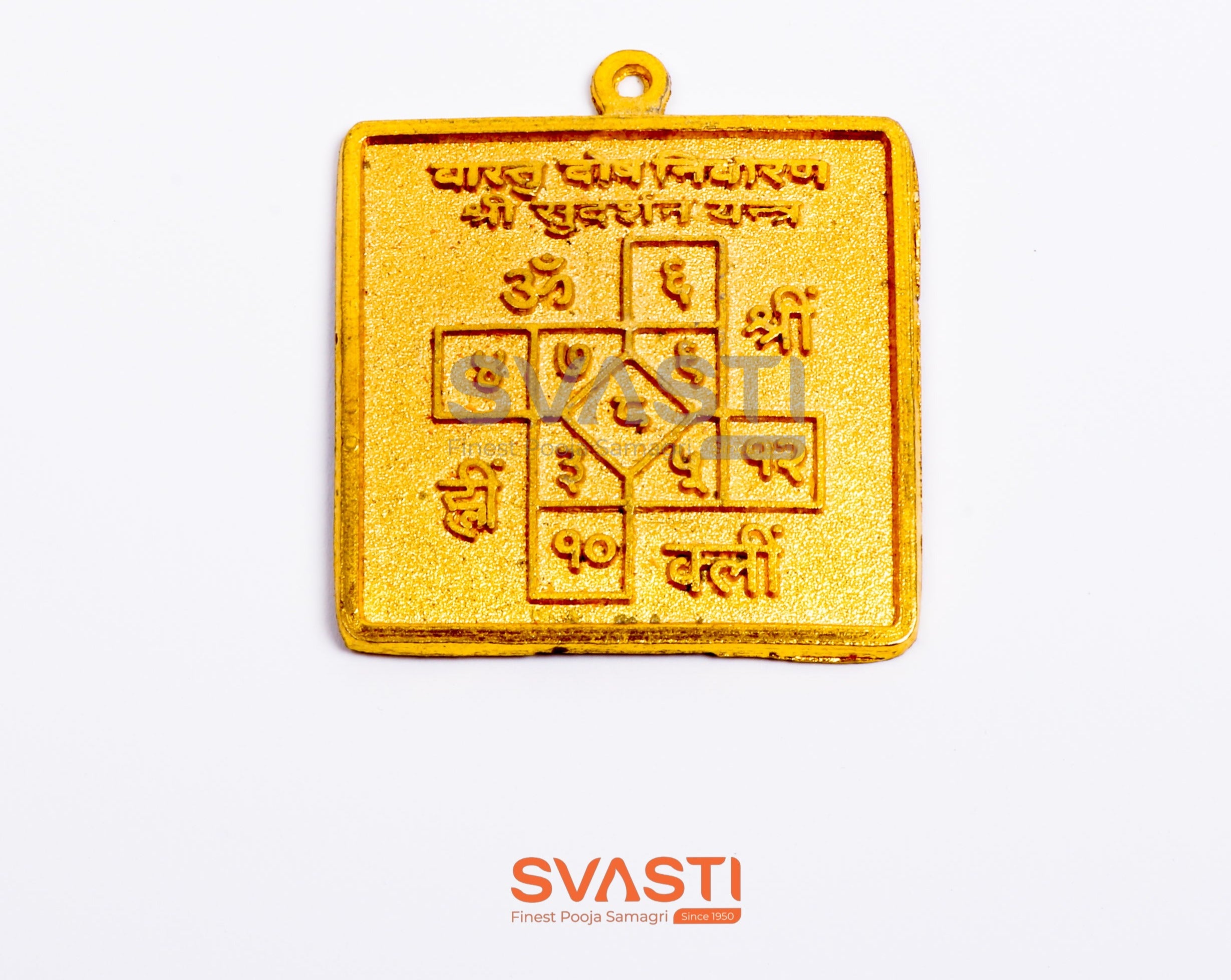 GOLD COLOUR VASTU DOSHA NIVARAKA YANTRA PLATE(6CM)