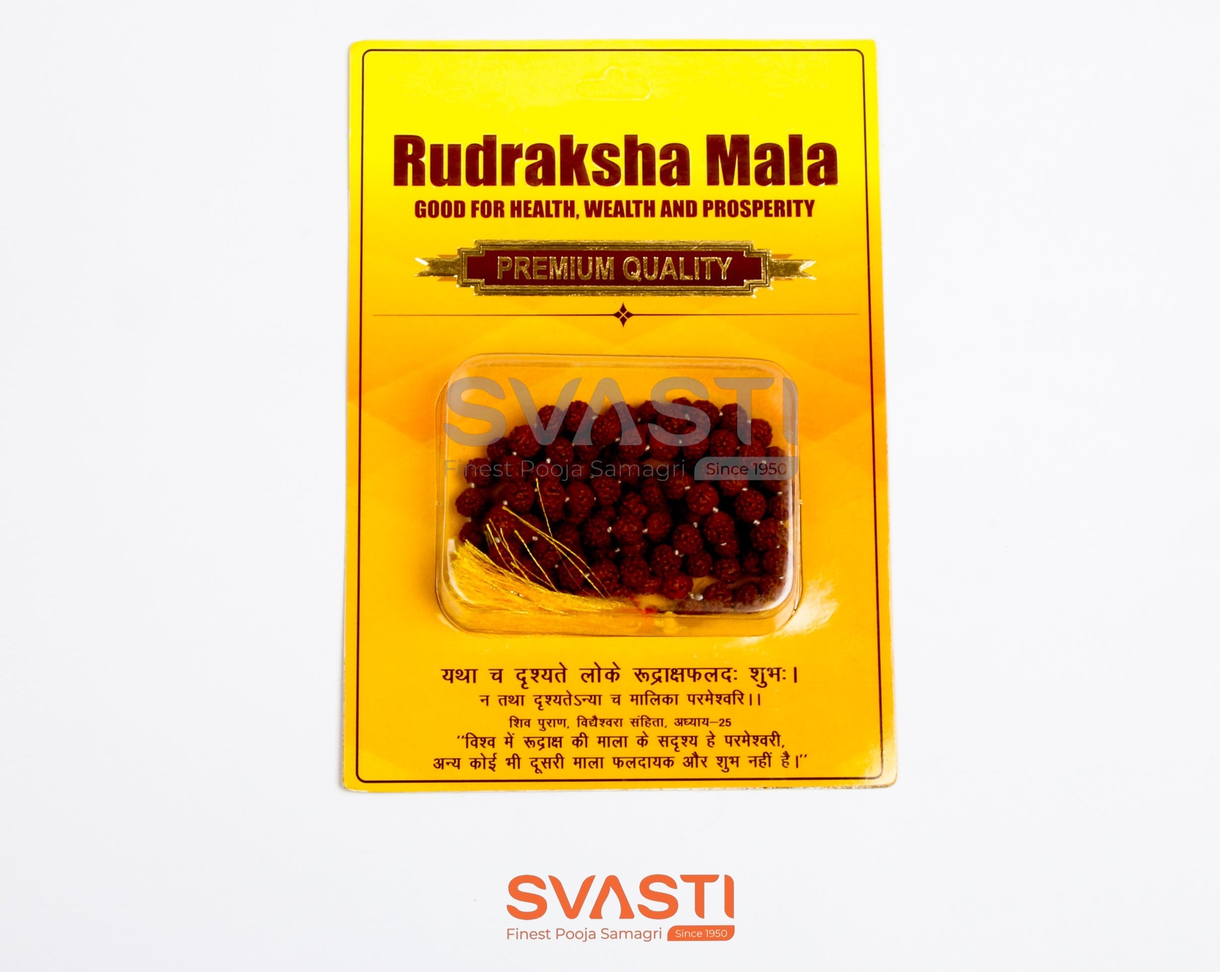 8MM RUDRAKSHI MALA CERTIFED