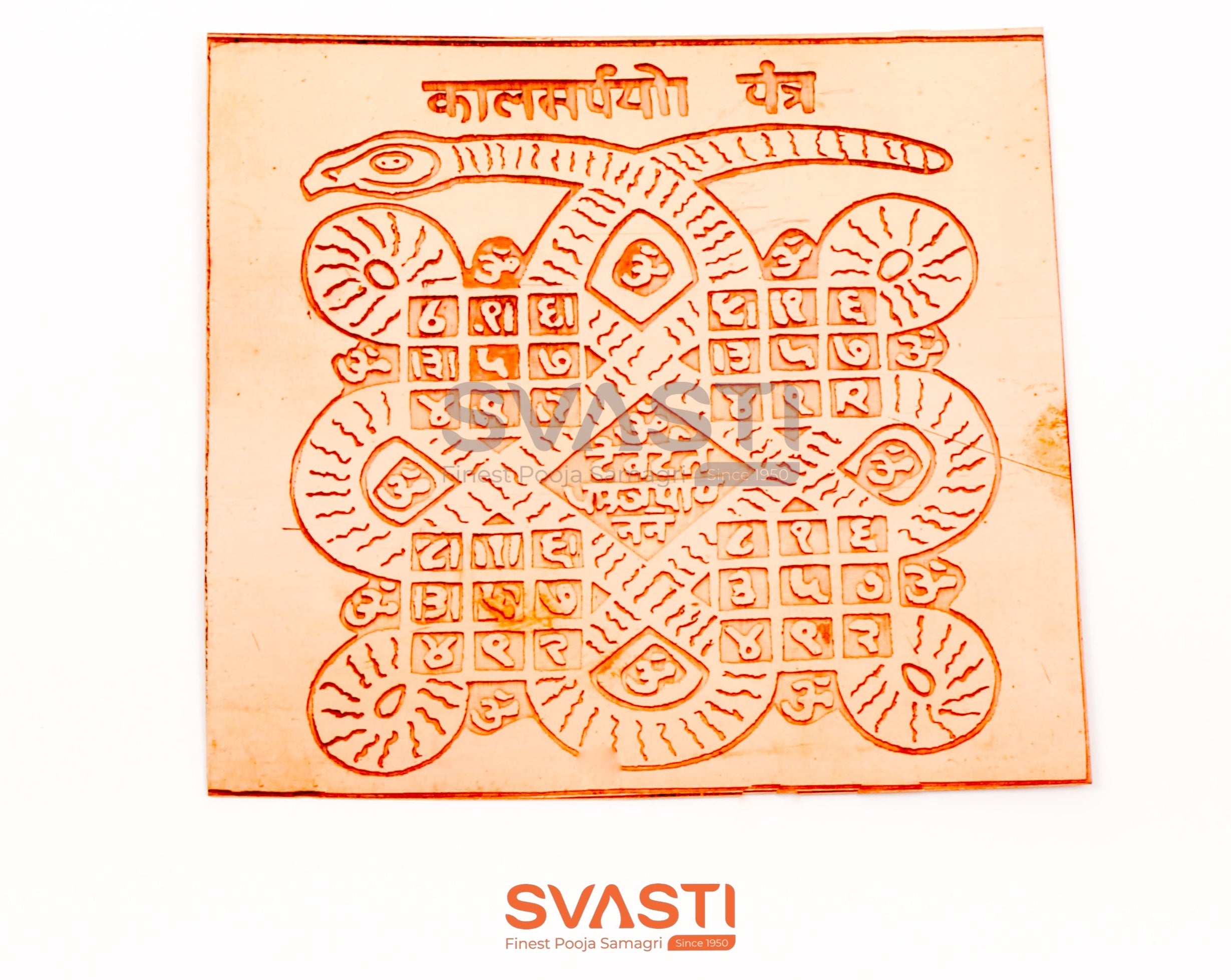 KALASARPA YANTRA COPPER(4*4)