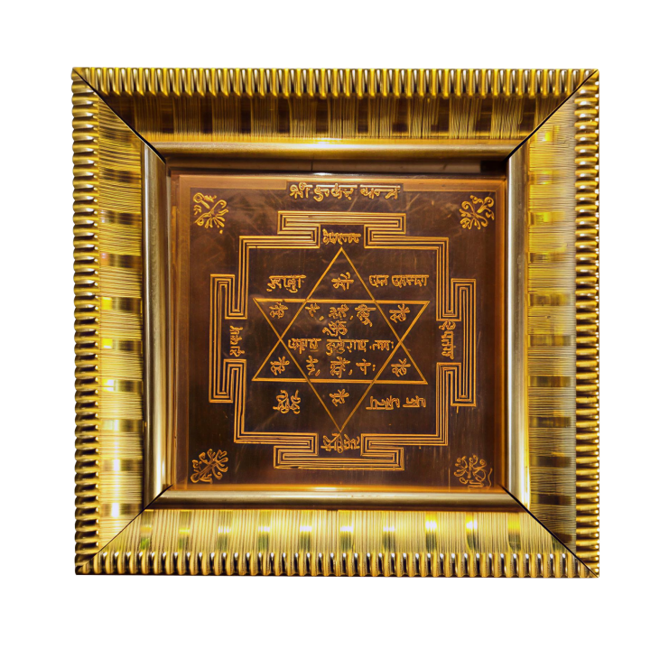 Copper Kuber Yantra for Wealth Pooja