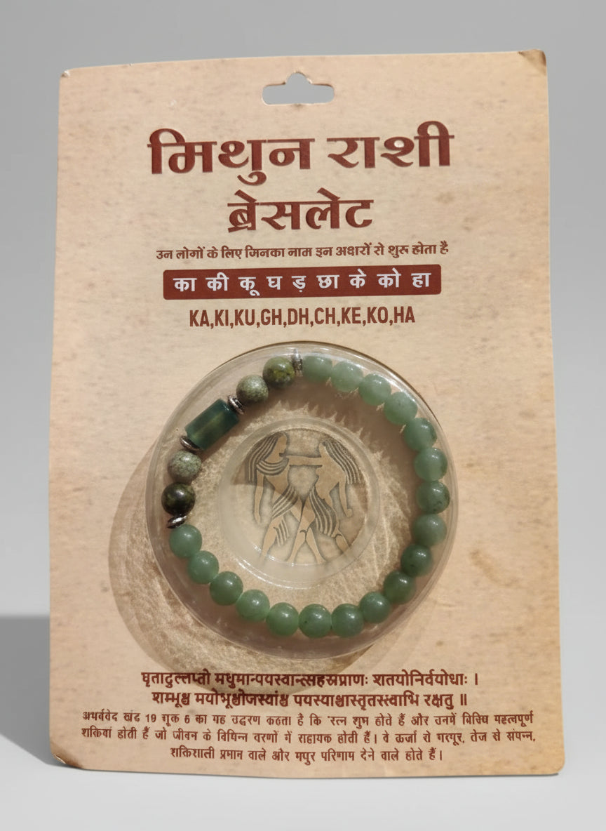 GEMINI RASHI ( MITHUN RASHI) BRACELET
