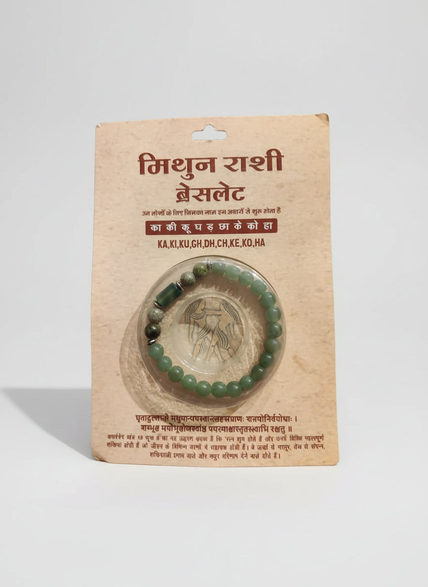 ARIES RASHI ( MESH RASHI) BRACELET