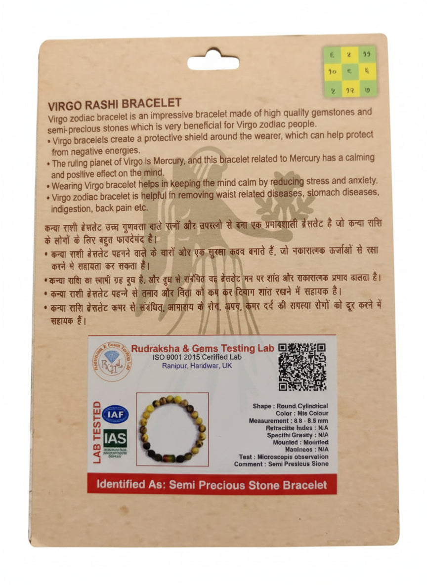VIRGO RASHI (KANYA RASHI) BRACELET