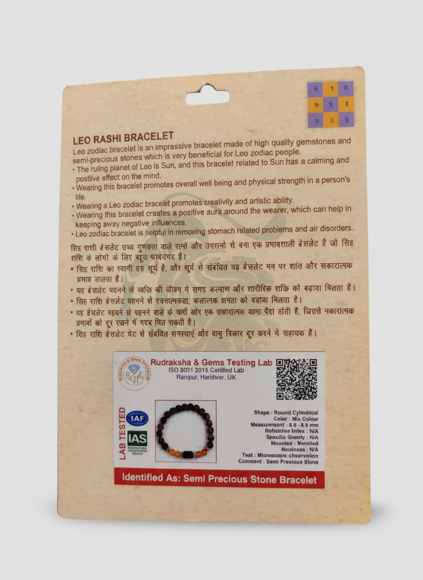 LEO RASHI (SIMHA RASHI) BRACELET