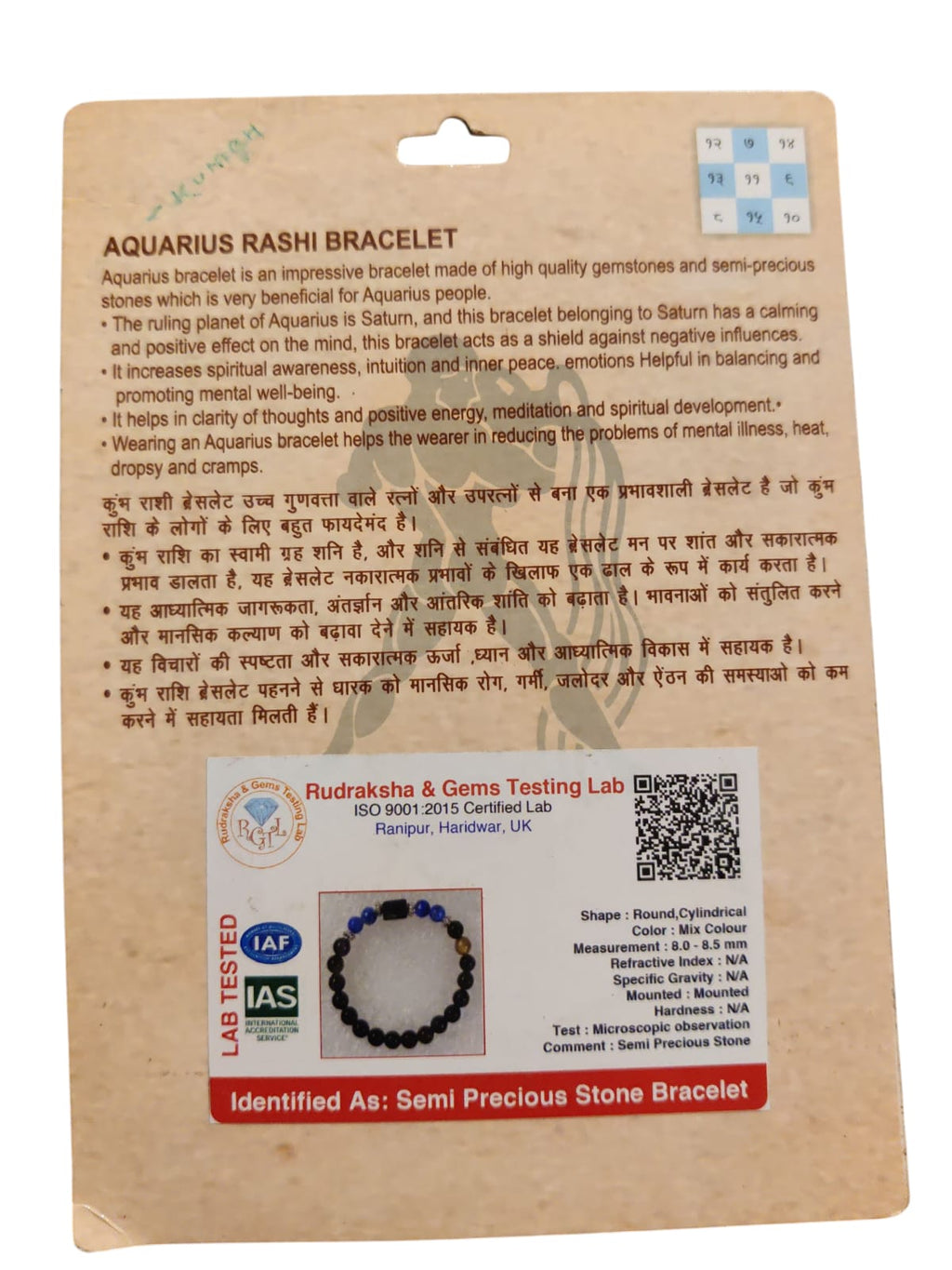 AQUAIRUS RASHI (KUMBH)  BRACELET