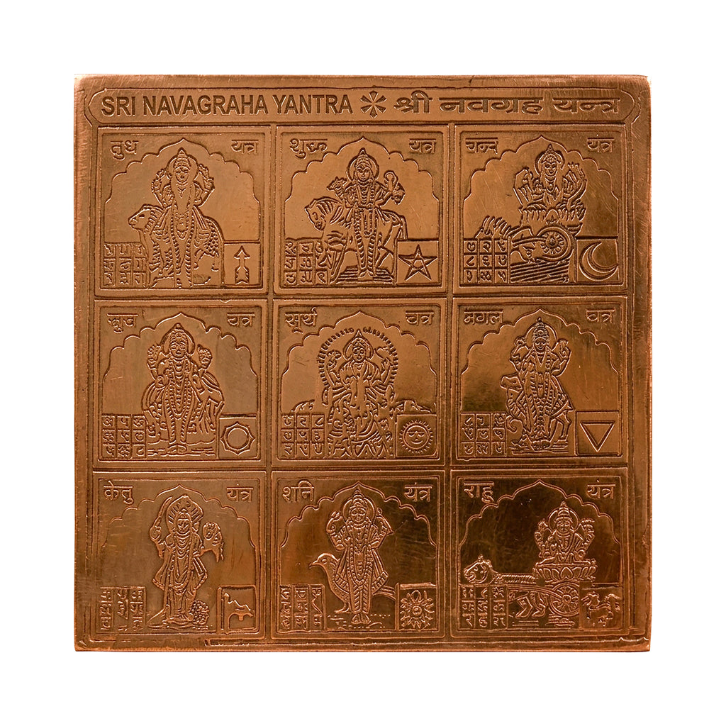Sri Navagraha Yantra Copper Plate (3x3).
