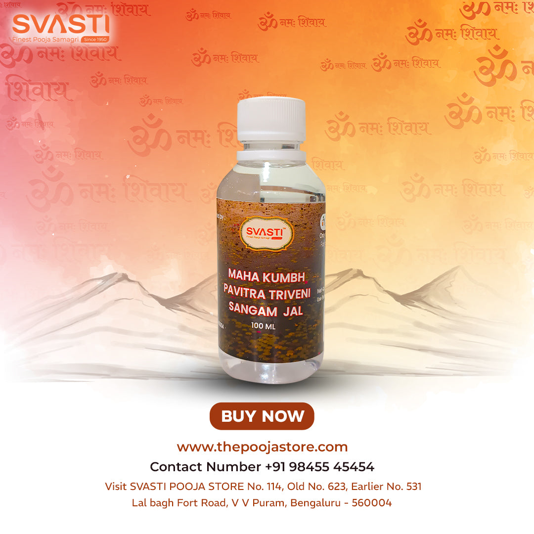 Pavitra Triveni Sangam Jal