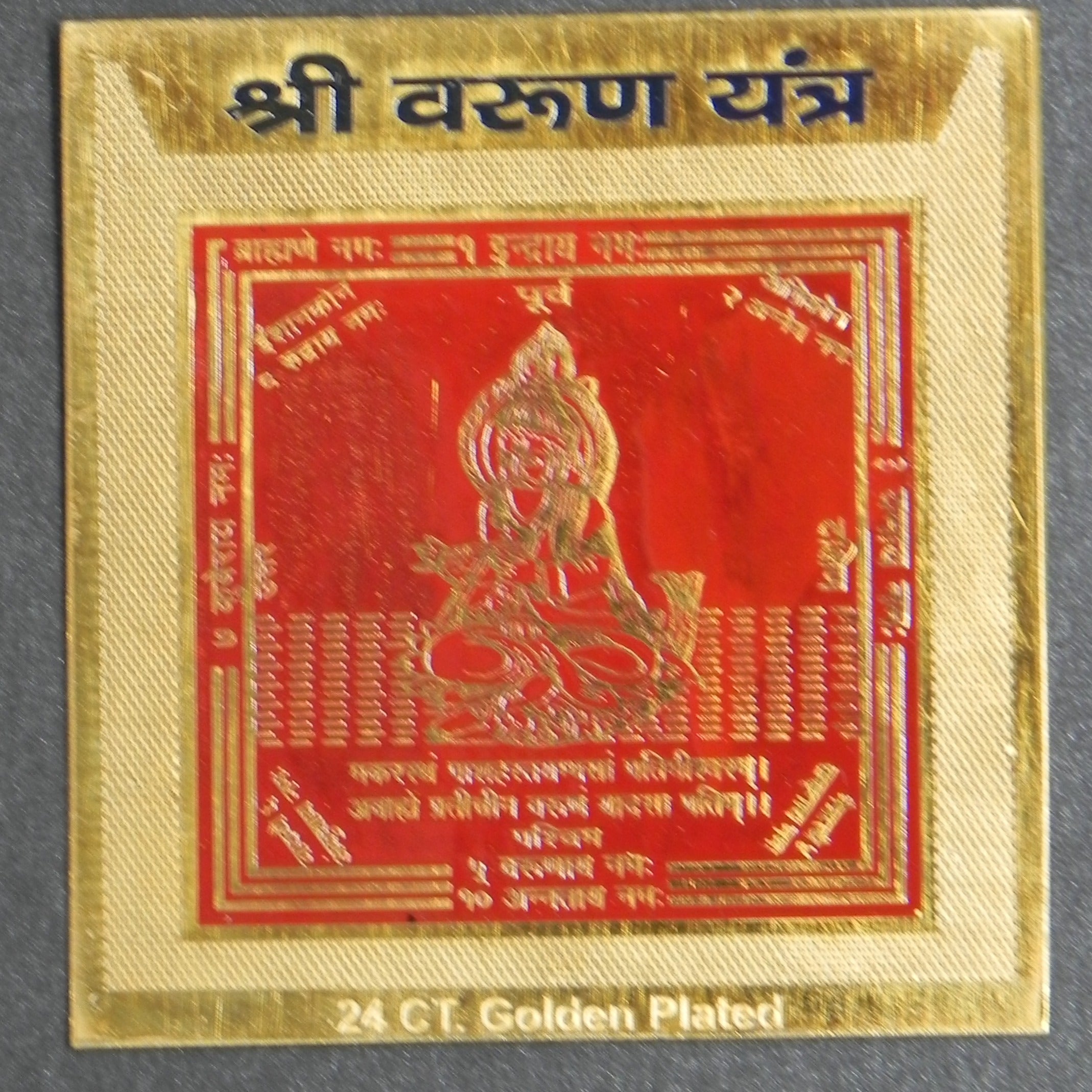 Varun Yantram [ Gold plated ]
