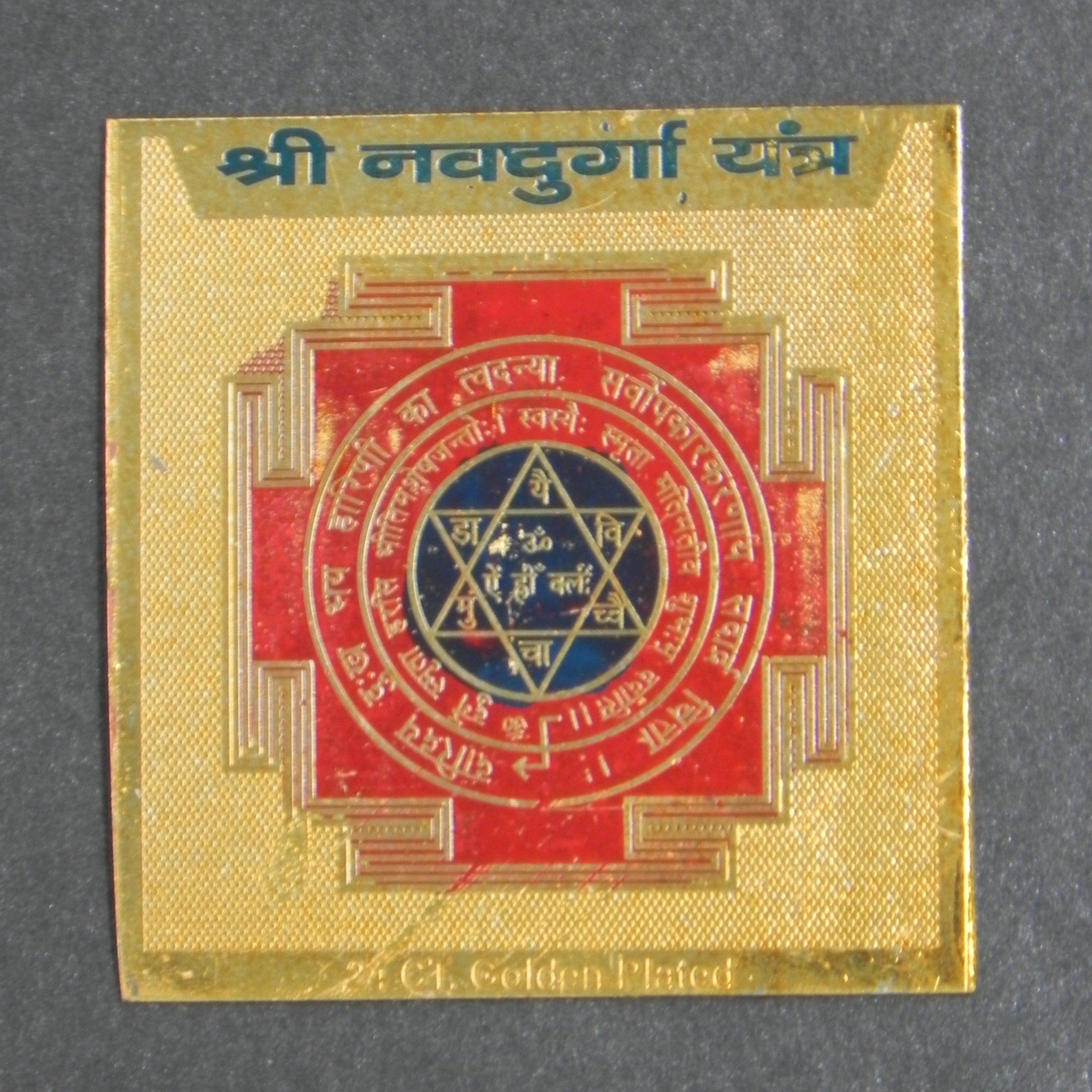 Sri Nava Durga Yantram [ Gold plated ]