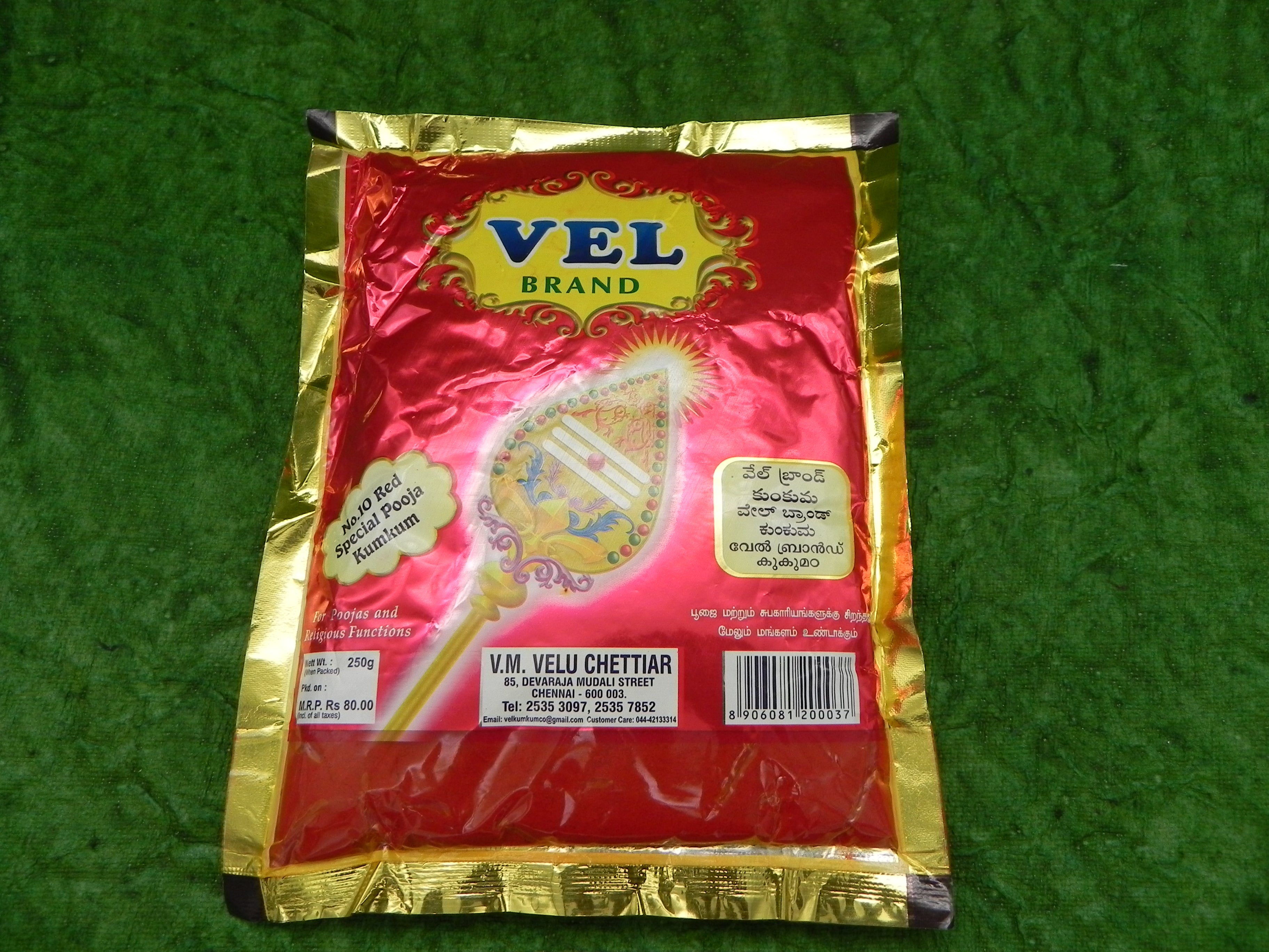 Turmeric and Kumkum