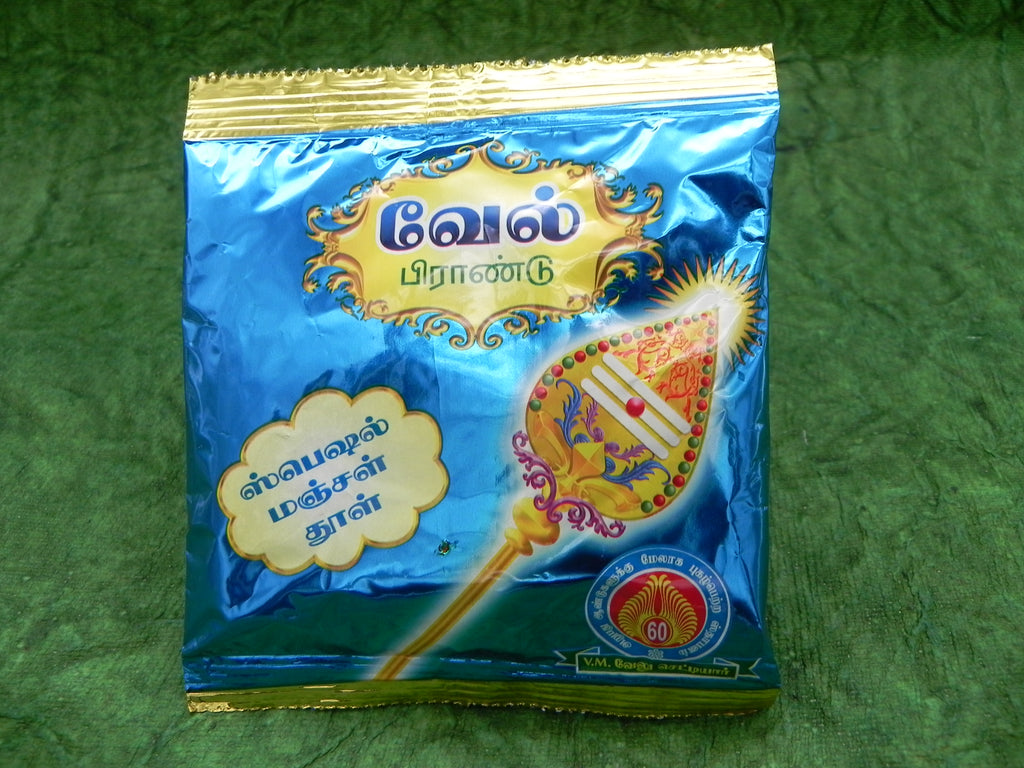 Turmeric and Kumkum