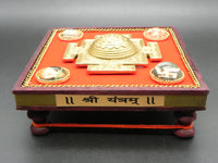 Shree Yanthr Peetha