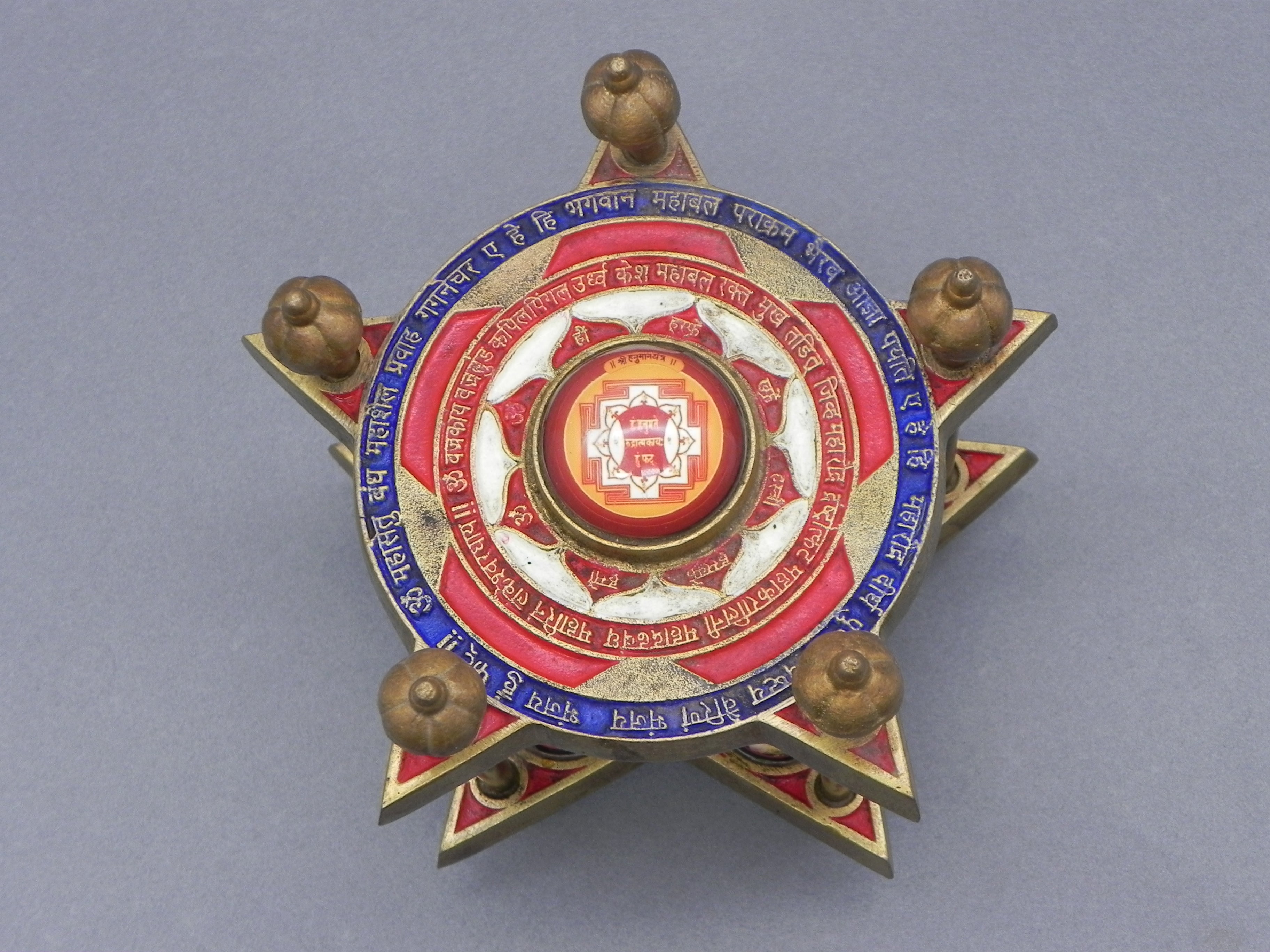 Shree Hanuman Peetha