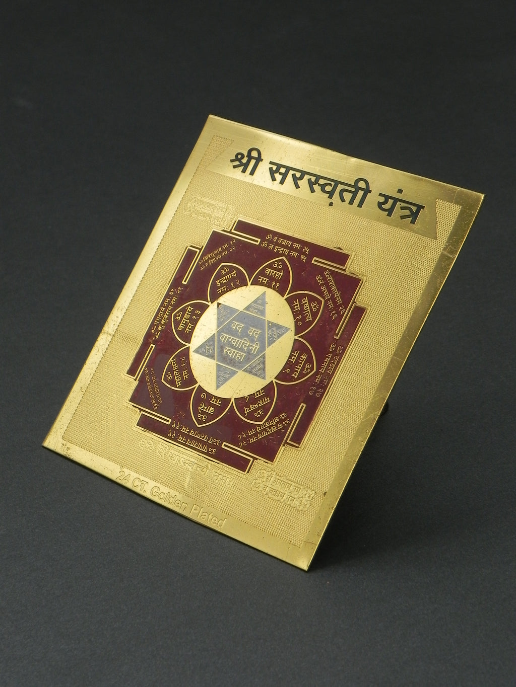Sri Saraswathi Yantram [ Gold Plated ]