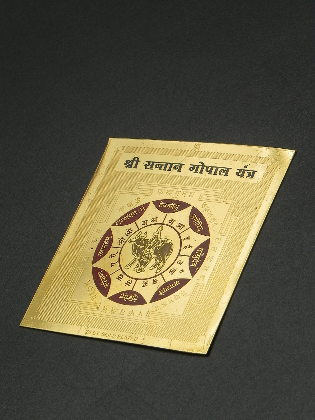 Sri Santana  Gopal Yantram [ Gold Plated ]