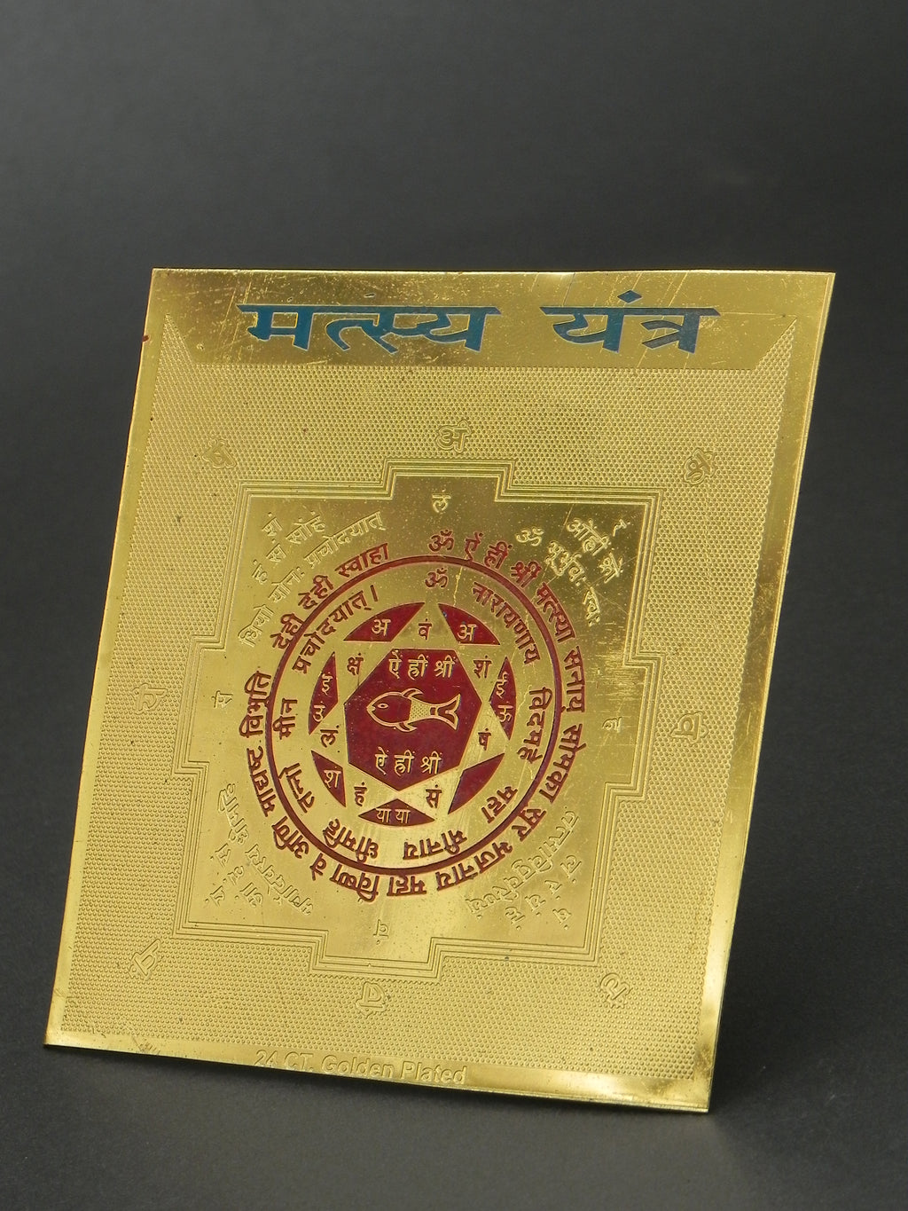 Matsya Yantram [ Gold Plated ]