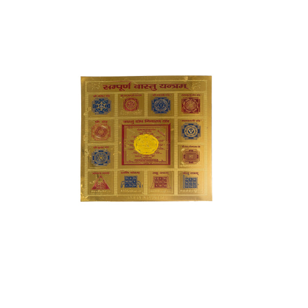 Sampoorna Vasthu Yantram [ Gold Plated ]