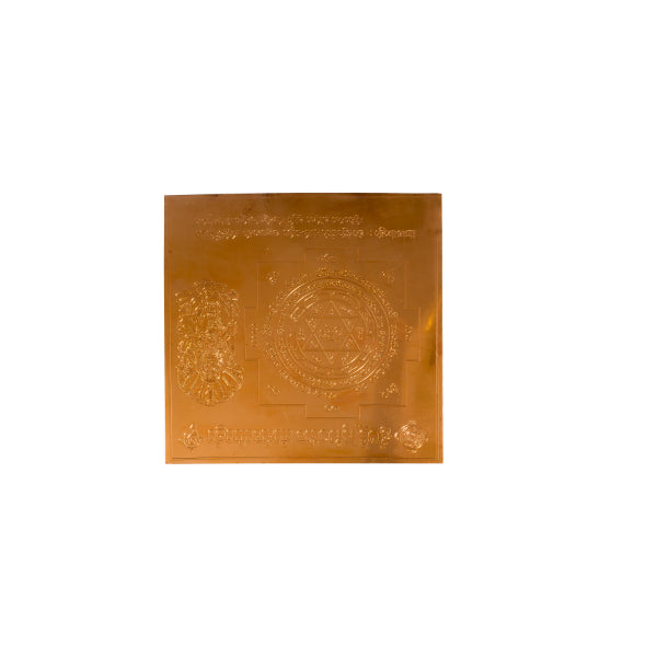 Sri Lakshmi Narasimha Copper Yantram