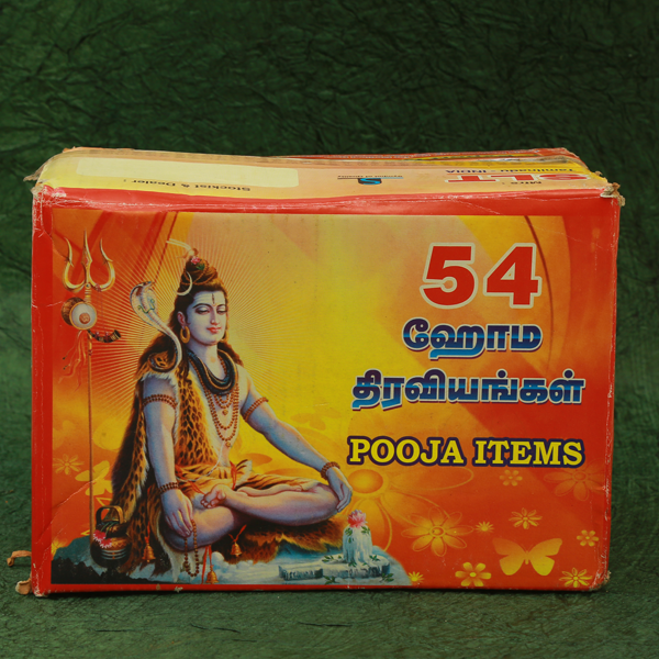 Homa Box