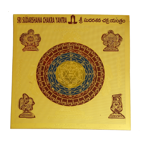 Sri Sudarshan Chakra