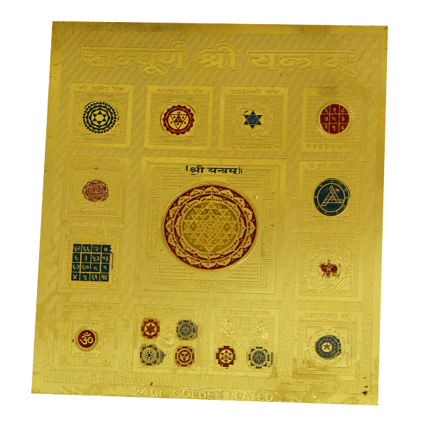 Sampoorna Sri Yantra