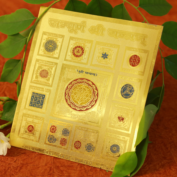 Sampoorna Sri Yantra