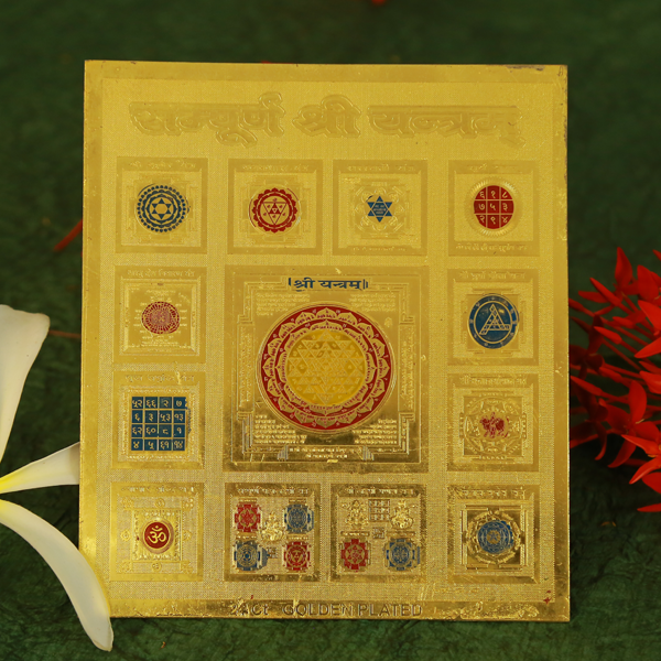 Sampoorna Sri Yantra