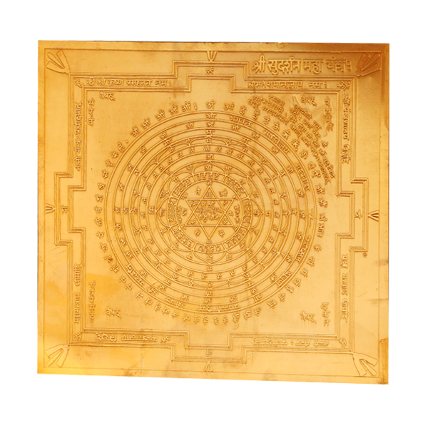 Sri Sudarshan Maha Yantram