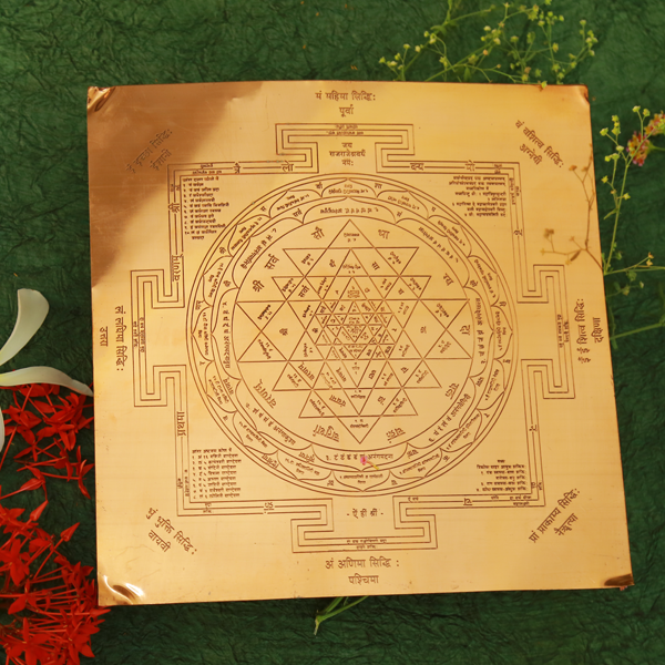 Sri Chakra Yantra